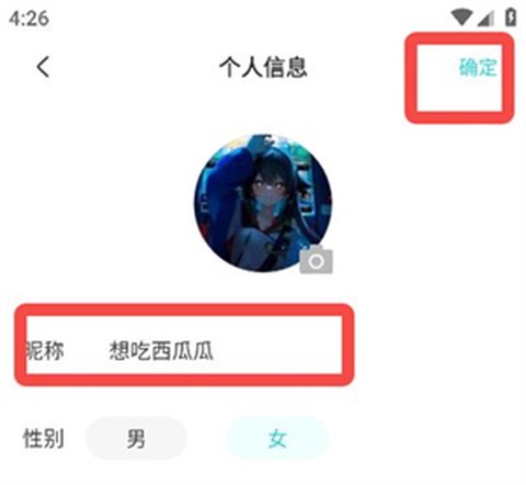 长佩文学[图3]