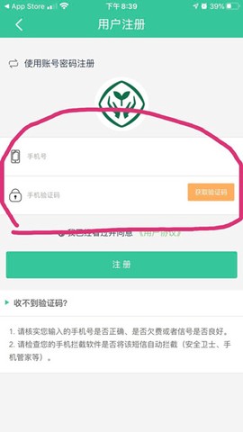 人教点读[图3]