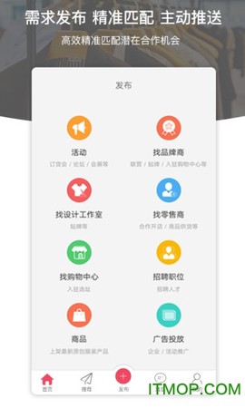 衣脉合成截图2
