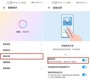 漫狸wifi密码