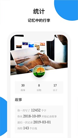 记忆碎片[图1]