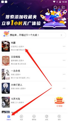 饭团探书[图1]