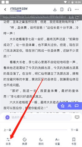 饭团探书[图2]