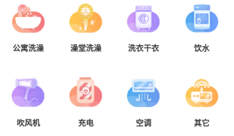 趣智校园[图1]