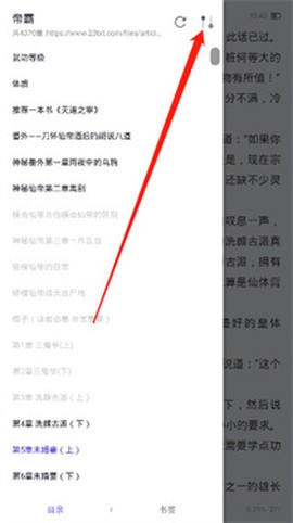 饭团探书[图3]