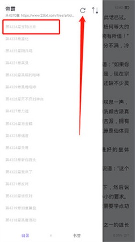 饭团探书[图4]