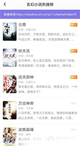 饭团探书[图6]