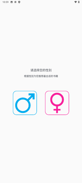 快眼看书截图2