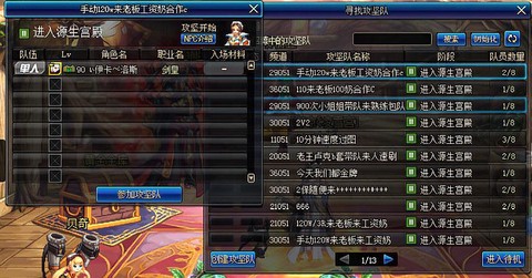 dnf卢克频道怎么挤
