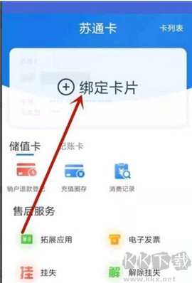 江苏高速[图2]