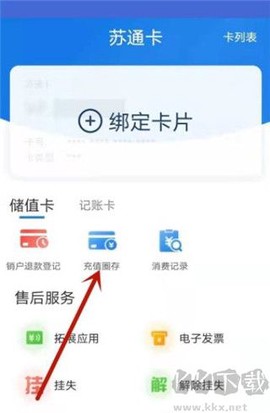 江苏高速[图3]