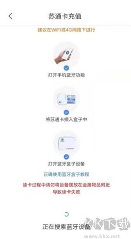 江苏高速[图4]