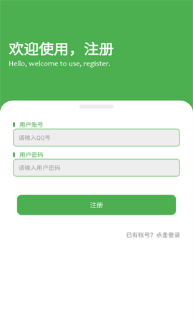 清川软件仓截图2