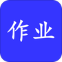 作业互动答案帮
