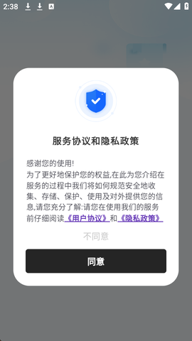 菠萝书屋截图1
