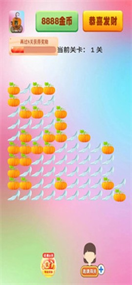 果园小精灵图1