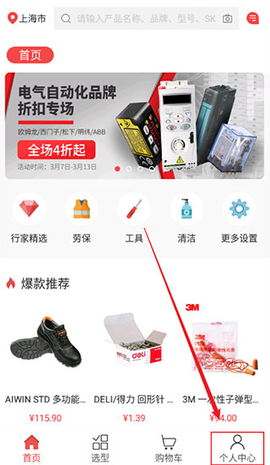 震坤行[图1]