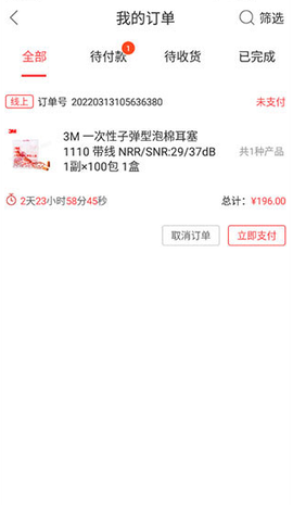 震坤行[图3]