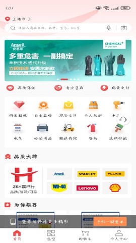 震坤行[图5]