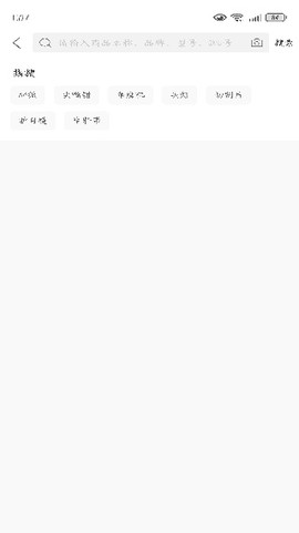 震坤行[图7]