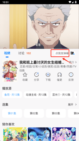 动漫国[图2]