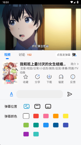 动漫国[图3]