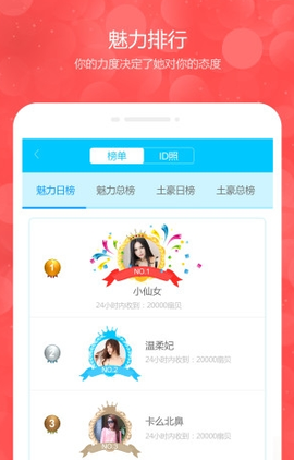 漂流瓶瓶[图1]