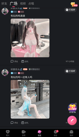微密圈[图6]