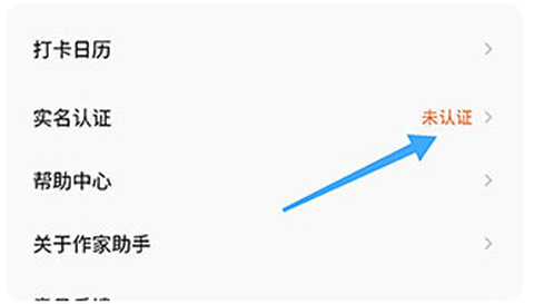 番茄作家助手[图7]
