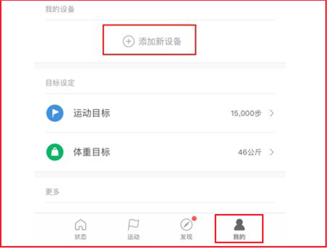 小米运动[图1]