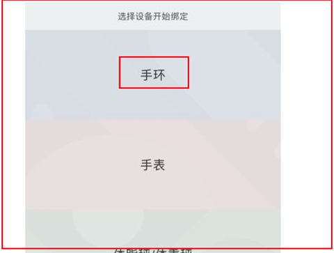 小米运动[图2]