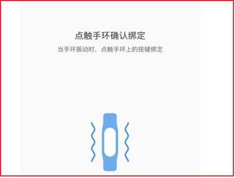 小米运动[图3]