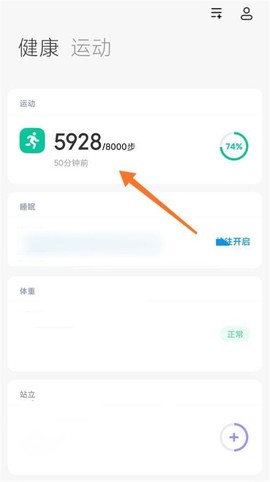小米运动[图4]