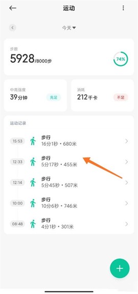 小米运动[图5]