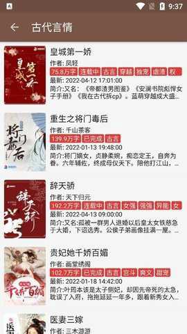 飞侠小说[图1]