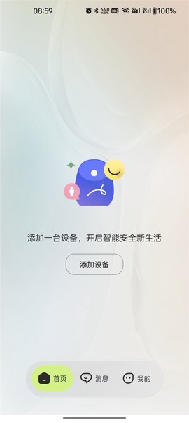 睛小豆截图1