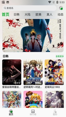 开心动漫[图2]
