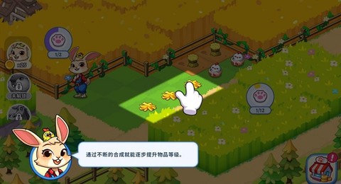 梦幻庄园官方版[图2]