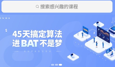 咕泡云课堂[图1]
