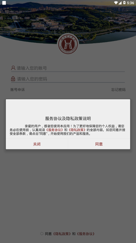 湖北理工截图2