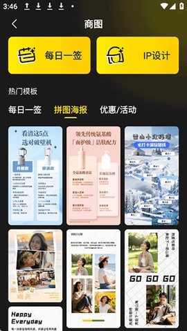 超级制图[图4]