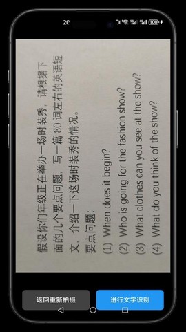 小原子英语作文截图2