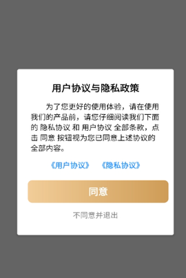 聚汇多用箱[图2]