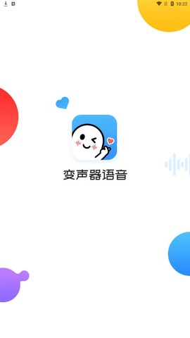 变声器语音[图1]