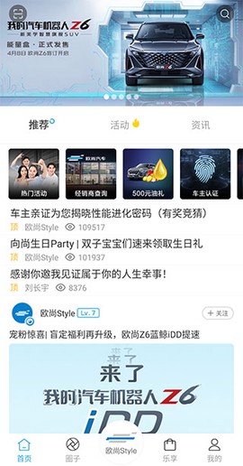 长安启源[图2]