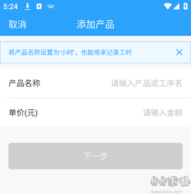 安心计件[图2]