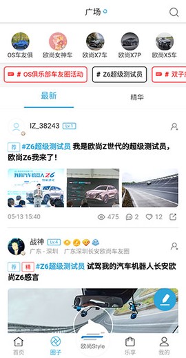 长安启源[图3]