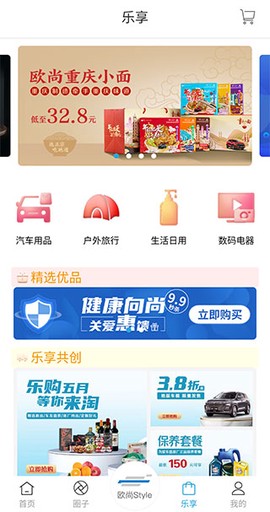长安启源[图4]