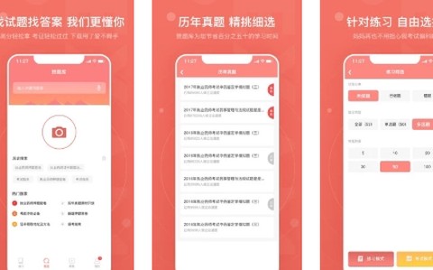 赞题库[图1]