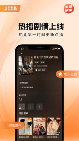 袋鼠剧场[图2]
